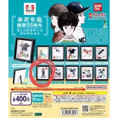 2025年最新】あだち充 サインの人気アイテム - メルカリ