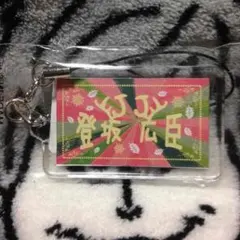 トラステ 登坂広臣 ネーム ガチャ