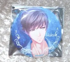 恋とプロデューサー ハク