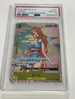 ワンピースカード おナミ 2th プロモ パラレル PSA10 - メルカリ