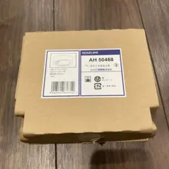 KOIZUMI AH50468 KL-20120210