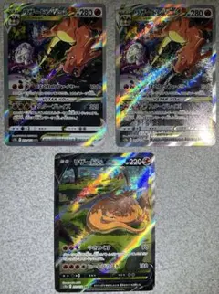 ★美品★vstarユニバース リザードンvstar リザードンv sar