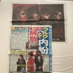 当時物 告知 チラシ フライヤー LSB ラルクアンシエル 3枚セット 希少 ひかる@ラルク歴33年 on X: 