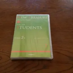 ニュートレジャー ステージ2  CD