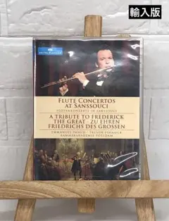 DVD フルート　Flute Concertos at Sanssouci
