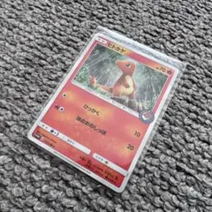 【希少品】 ヒトカゲ ポケモンセンター プロモ 112/SM-P PROMO