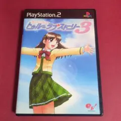 【新品未開封】トゥルーラブストーリー アクセサリーBOX PCゲーム 新品未開封】トゥルーラブストーリー アクセサリーBOX PCゲーム - メルカリ
