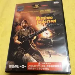 Item thumbnail for item 28990163-5b1c-4f87-83c4-1e66562647ac