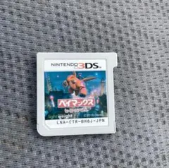 ベイマックス　ヒーローズバトル　3ds