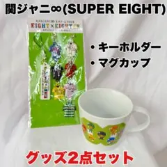 2025年最新】エイトレンジャーの人気アイテム - メルカリ