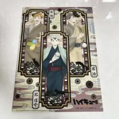 ハイキュー　宮侑　宮治　北信介　縁日　クリアファイル　宮兄弟　稲荷崎高校