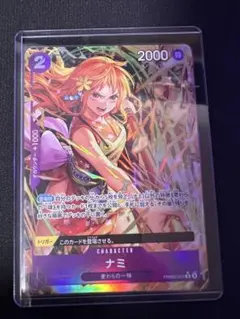 ナミ パラレル ワンピースカード