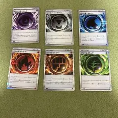 バラ売り、枚数調整可　ポケモンカード　特殊エネルギー