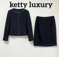 【極美品】ketty luxury ツイード セットアップ ネイビー　M