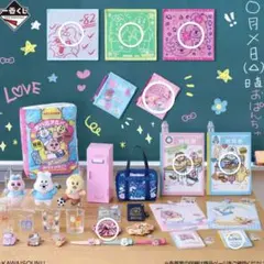 一番くじ可哀想に！〜えんじょい★スクールライフ！〜