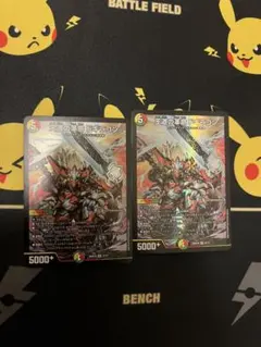 王道の革命ドギラゴン 4枚セット - メルカリ