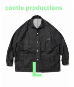 cootie カバーオール