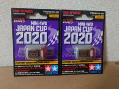 2026年最新】ハイパーダッシュ 2020の人気アイテム - メルカリ