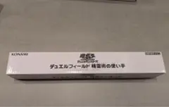 【未開封】遊戯王　精霊術の使い手 霊使い　海外　枠あり　英語版　公式プレイマット 未開封】遊戯王 精霊術の使い手 霊使い 海外 枠あり 英語版 公式