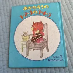 Item thumbnail for item 5f3a0e1f-a78d-4e79-9493-17221cc2b682