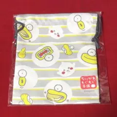 치이카와 もぐもぐ本舗 ほどよいサイズの巾着 オデ ゴブリン