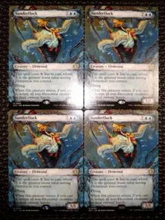 刻み群れ/Sunderflock ショーケース版 英語版　4枚