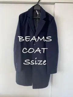 BEAMS HEART チェスターコート
