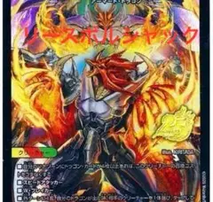 リースボルシャック