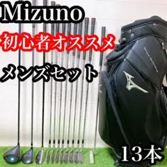 全てミズノ MPフルセット 14本 キャディバッグ付 TourAD FlexS - メルカリ