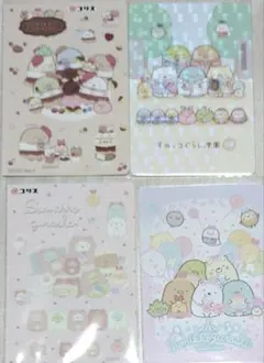 すみっコぐらし コレクションカードグミ ステッカー まとめ売り