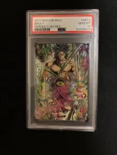 ドラゴンボールヒーローズ