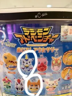 デジモンアドベンチャー めじるしアクセサリー