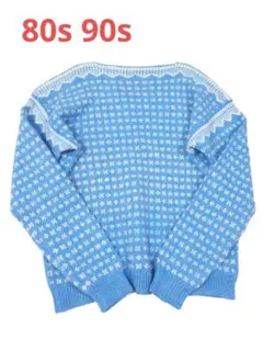 vintage バーズアイニット 水色 ライトブルーユーロ ノルディック柄