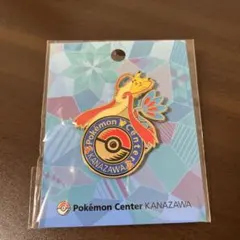 ポケモンセンターカナザワ ロゴピンズ ミロカロス ピカチュウ