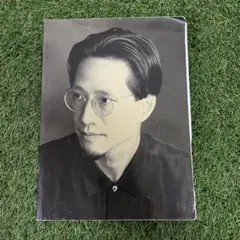 中国書道】「潘伯鷹 - 海派代表書法家系列作品集」上海書画出版社