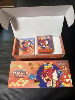 ポケモンセンターヒロシマ スペシャルBOX サプライのみ