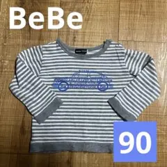 【美品】BeBe 薄地　トレーナー　90 ストライプ　車柄　グレー×ホワイト