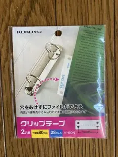 Item thumbnail for item eed4bafa-25b1-408d-9287-faf4437d34d0