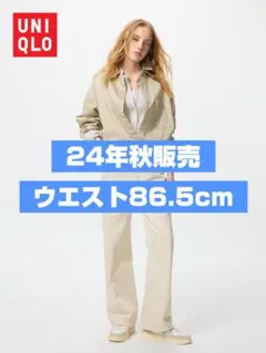 【24年秋販売/ビッグサイズ】ユニクロ ワイドストレートジーンズ 86.5cm
