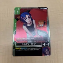 ガンダム シュウジ・イトウ プロモ