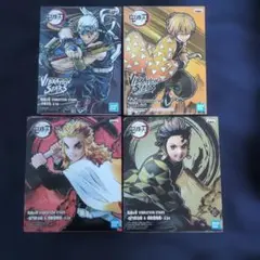 鬼滅の刃 VIBRATION STARS フィギュア 4体セット