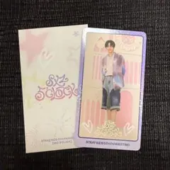 straykids スキズ アイエン ラントレ 5th ペンミ