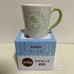 ちいかわ エニマイくじ G賞 くりまんじゅう