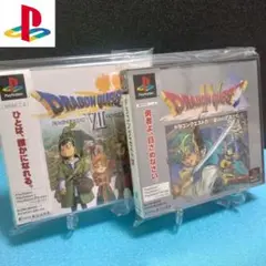 PS ドラゴンクエスト 4 7 IV VII セット