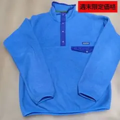 patagonia スナップT 90sアメリカ製