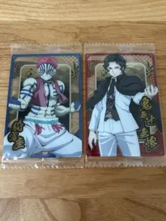 鬼滅の刃 ウエハース10 猗窩座 鬼舞辻無惨