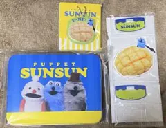 パペットスンスン×ローソン　ギフト缶　ゆらゆらアクリルスタンド　チャーム