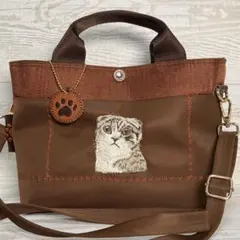 スコティッシュフォールド刺繍♡茶色の3ウェイショルダーバッグ
