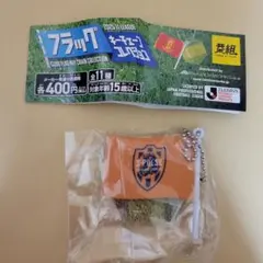 2025年最新】清水エスパルス フラッグの人気アイテム - メルカリ