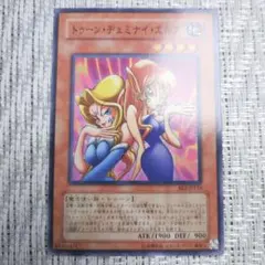 2026年最新】遊戯王 ビギナーズパックの人気アイテム - メルカリ